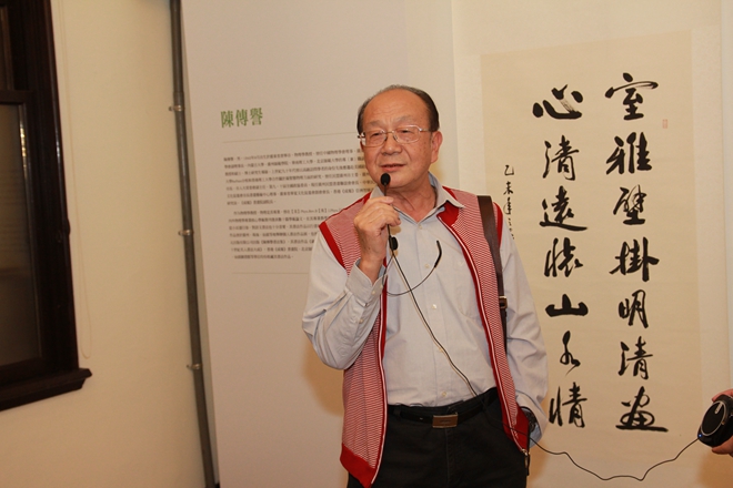 "岭南四家"书画联展台北开幕-资讯-广东文艺网