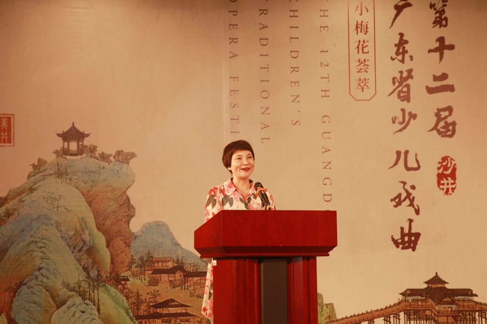 广东省文联一级巡视员,著名汉剧表演艺术家李仙花在活动中讲话