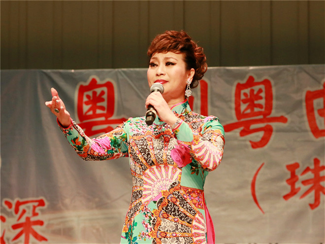 粤曲《巾帼英雄》 表演嘉宾:叶幼琪(澳门)