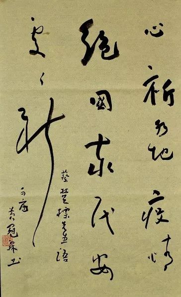 坚决打赢疫情防控阻击战 广东书法界在行动