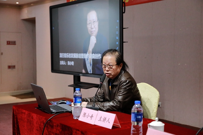 (著名词曲作家陈小奇老师作艺术讲座)