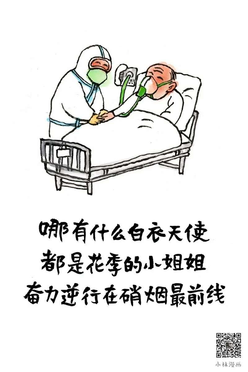 小林漫画专访)-文联工作-广东文艺网