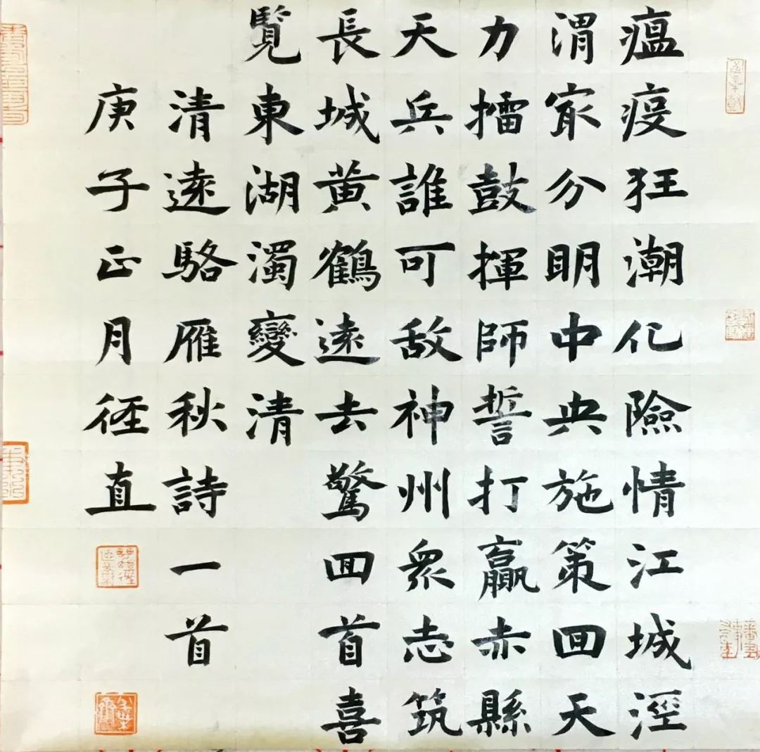 坚决打赢疫情防控阻击战 广东书法界在行动