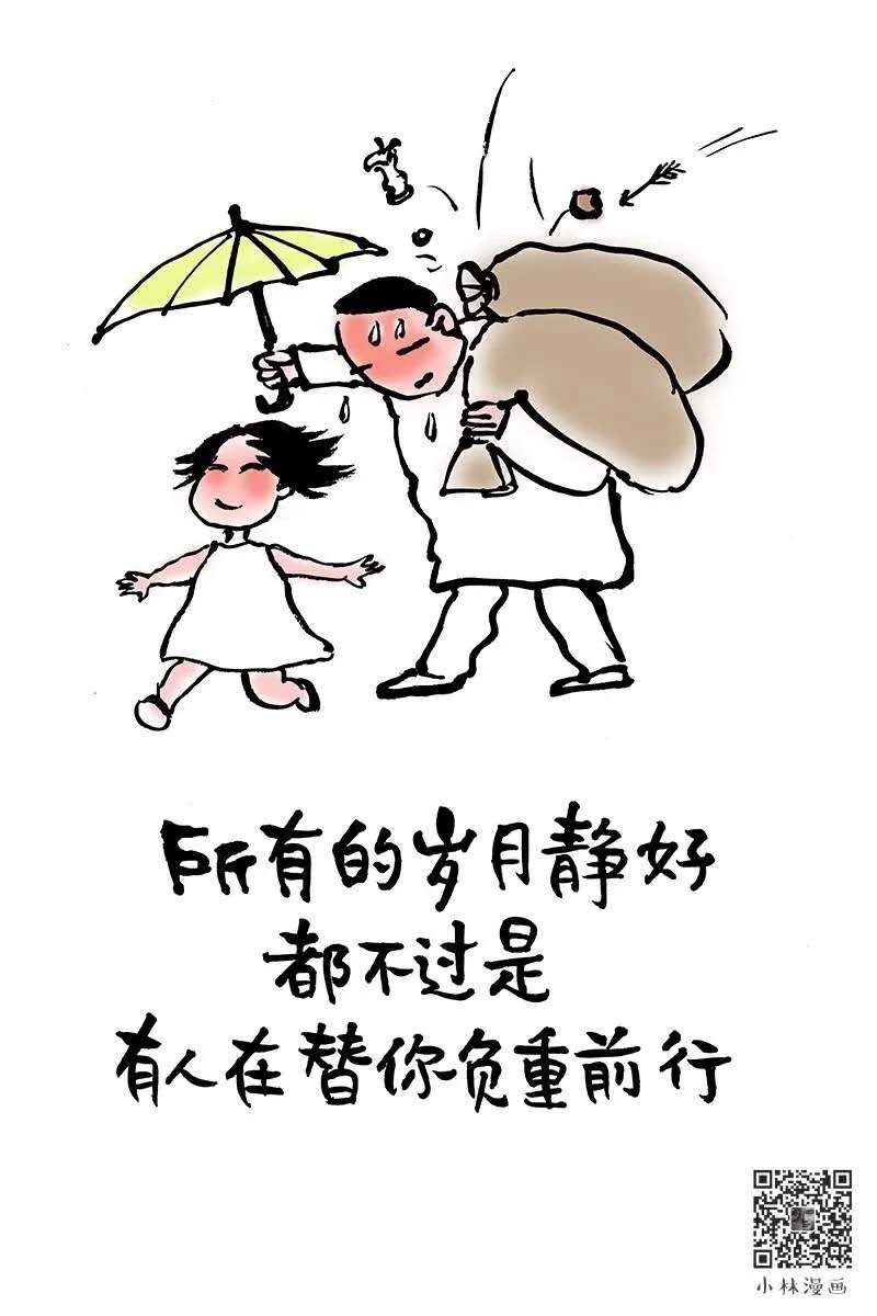 小林漫画专访)-文联工作-广东文艺网