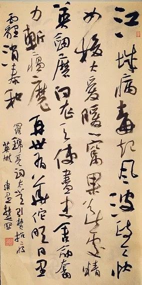 坚决打赢疫情防控阻击战 广东书法界在行动