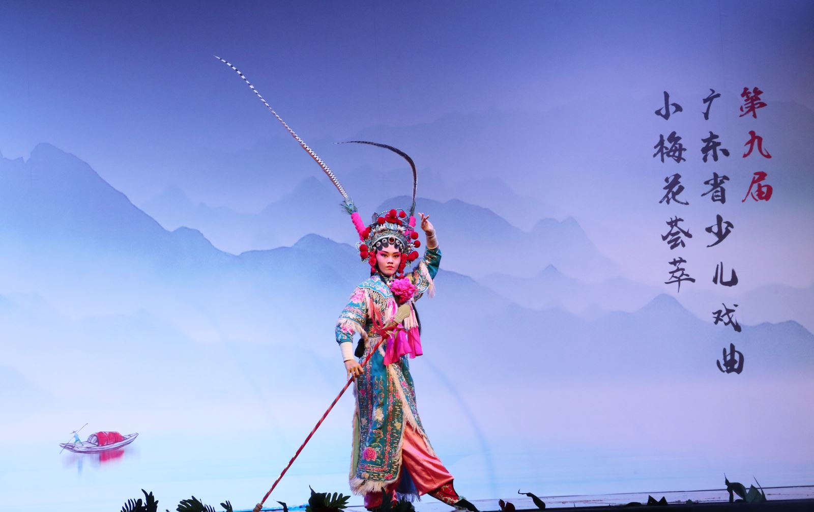 广东省第九届少儿戏曲小梅花荟萃活动在深圳沙井举行