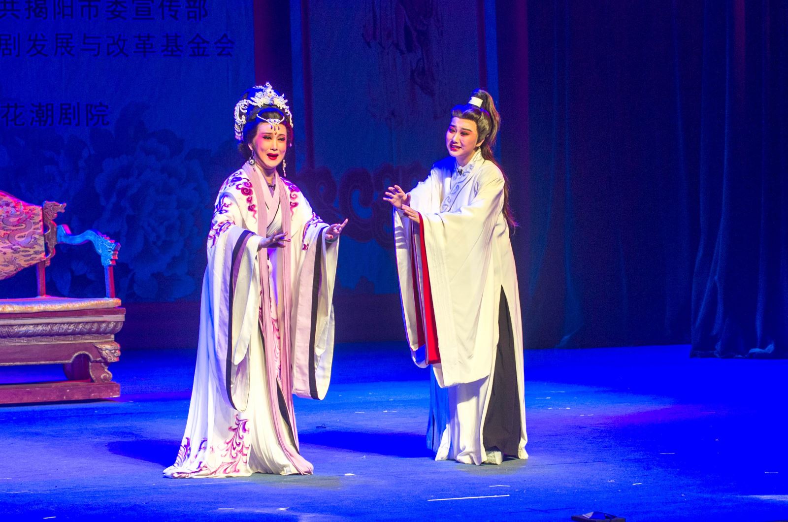 《姐弟别》  表演:陈婷婷,黄晓婷