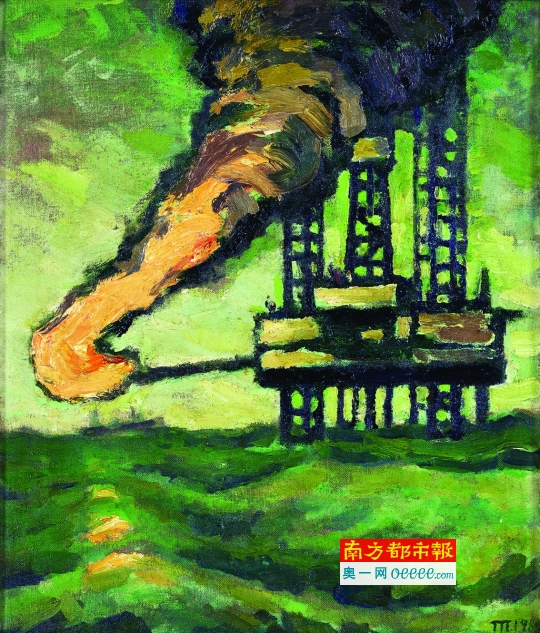 胡一川《南海油田》(油画)1983年