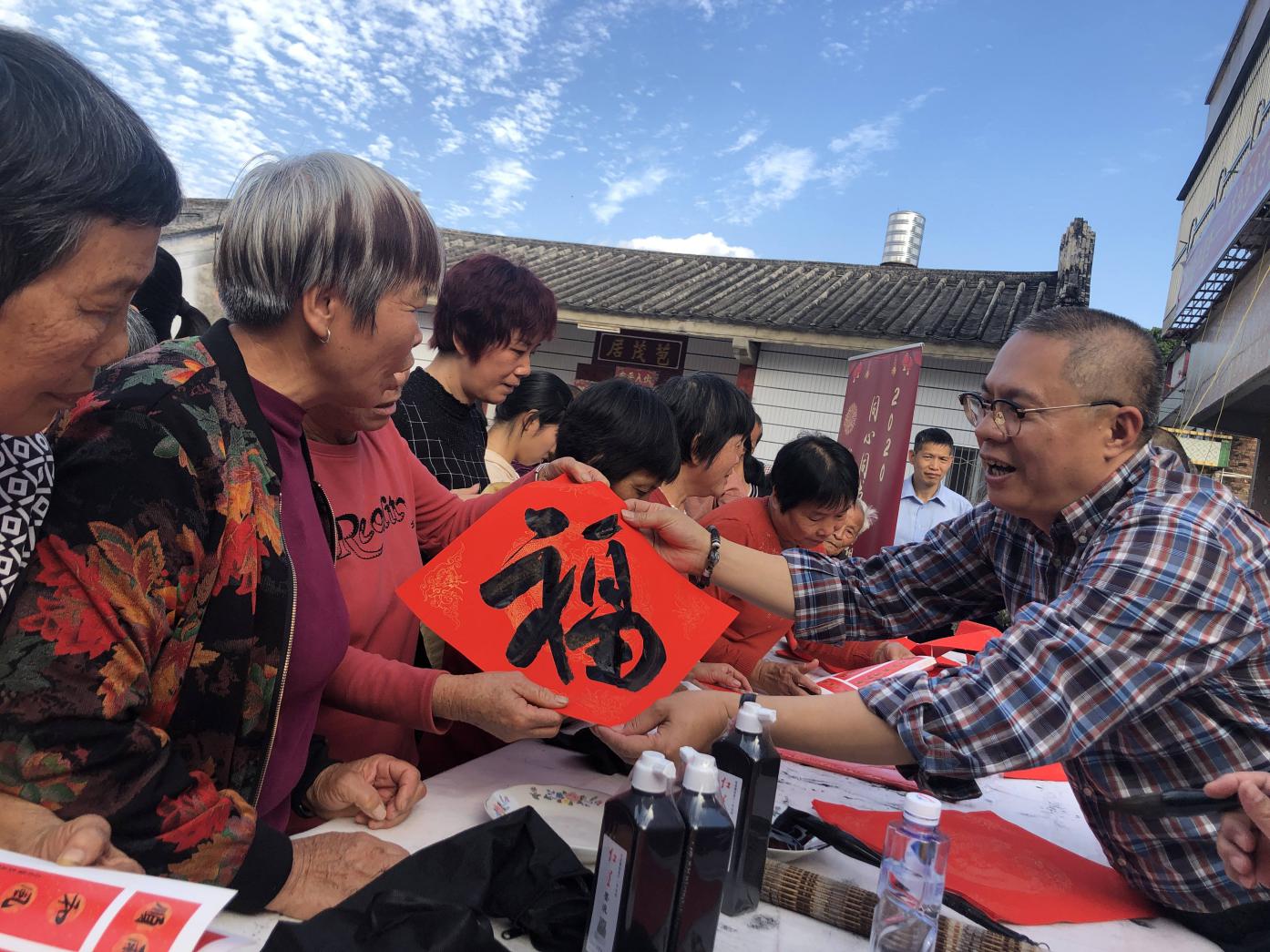 【2020文化进万家】广东省文联红色文艺轻骑兵走进揭西县五经富镇联和