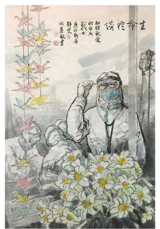 同舟共济艺起战疫广东文艺界抗击疫情主题文艺作品选十三中山市文联