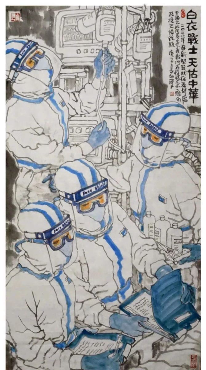 同舟共济"艺"起战疫——广东文艺界抗击疫情主题文艺作品选(十八