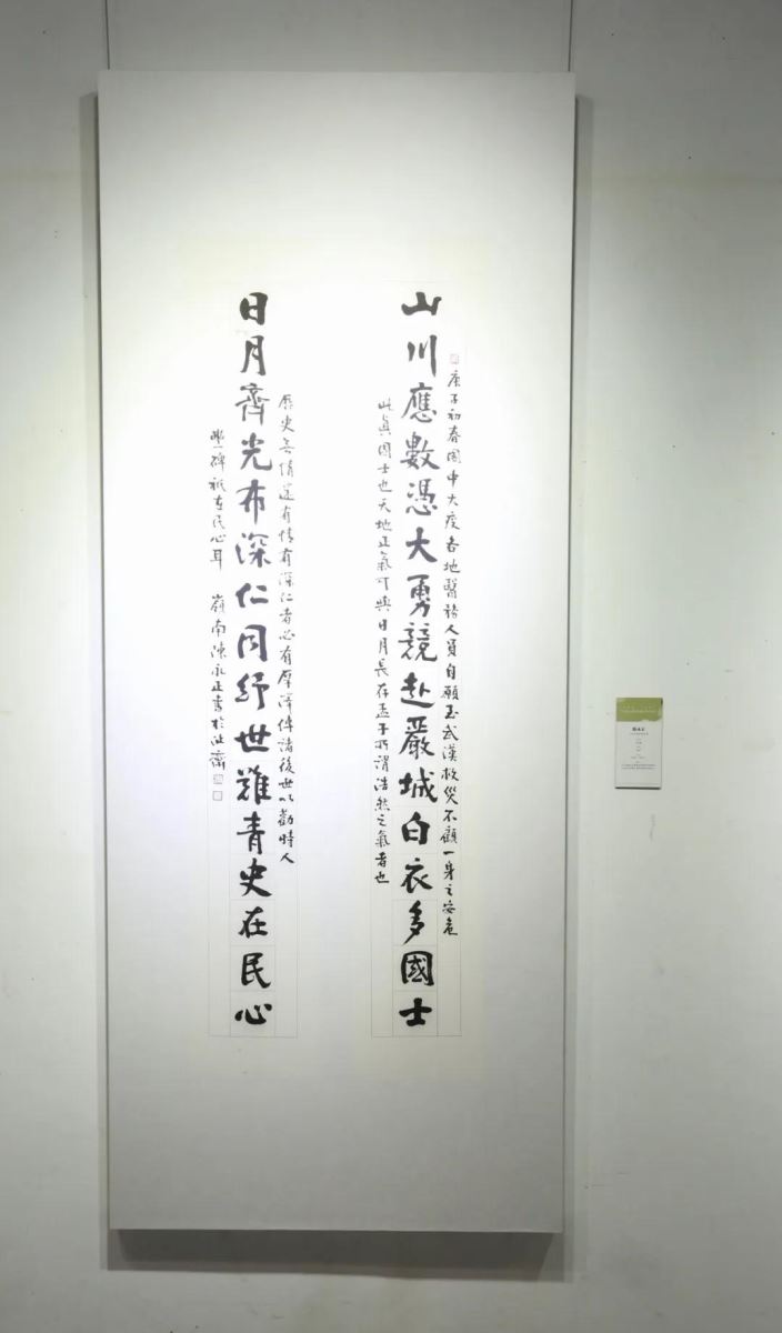 "同舟共济 艺起战疫——广东省抗击疫情主题书法作品展"在广州开幕