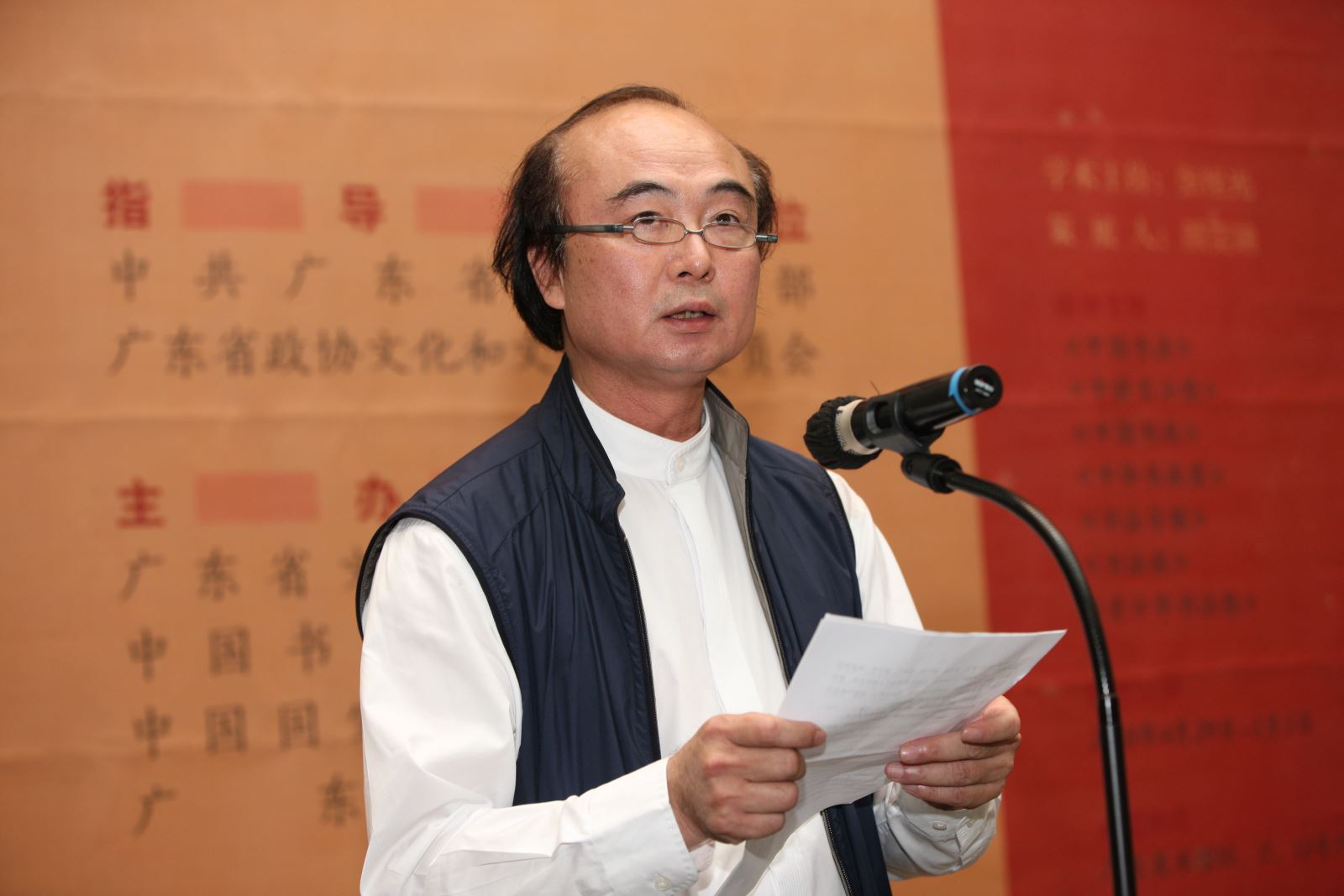 歌咏新时代 吟赞岭南春 "新时代赞歌暨岭南春望——李远东书法艺术