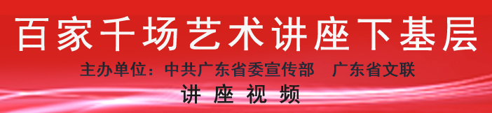 百家千场